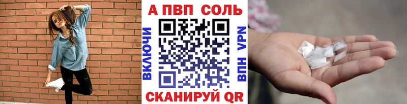 Купить Амфетамин  Alpha-PVP  Меф  Псилоцибиновые грибы  Конопля  COCAIN  Харовск