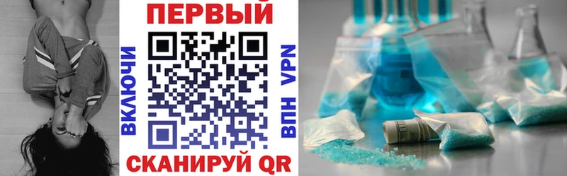 АМФ 98%  Купить  Харовск 