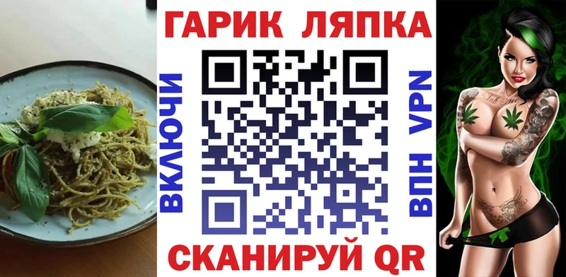 Купить закладки  Харовск  Canna-Cookies конопля 