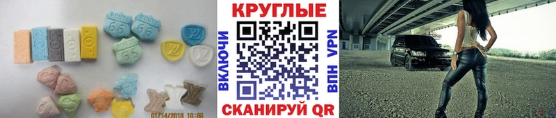 Купить закладки  Харовск  Экстази 300 mg 