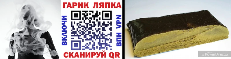 Гашиш ice o lator  Купить где  Харовск 
