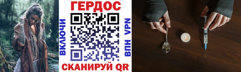 Героин афганец  Купить  Харовск 