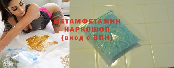 метадон Армянск