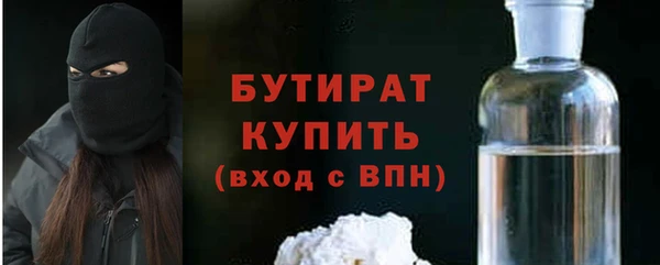 наркотики Белоозёрский
