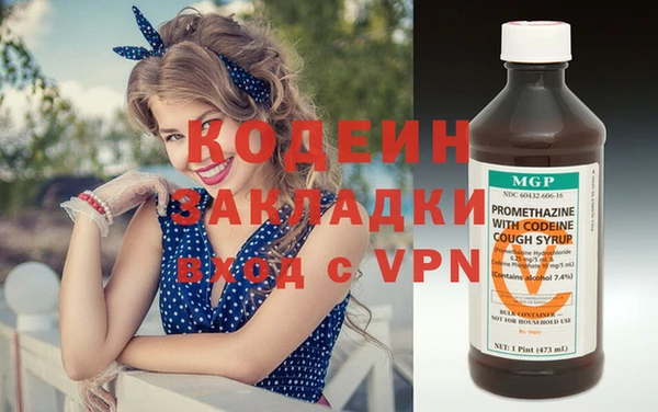 трава Аркадак