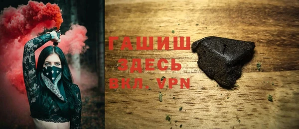 каннабис Арсеньев