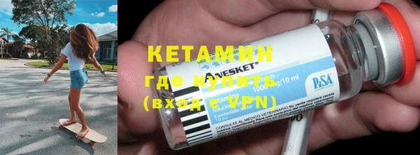 метадон Армянск