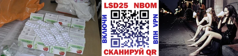 LSD-25 экстази ecstasy  Купить  Харовск 