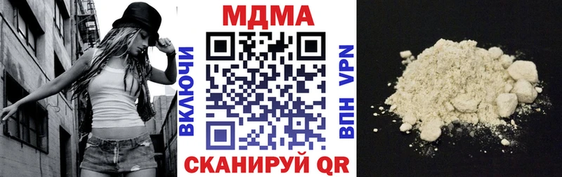 MDMA кристаллы  Купить закладки  Харовск 
