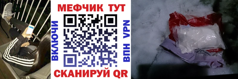 Купить где  Харовск  МЯУ-МЯУ VHQ 