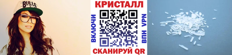 Купить закладки  Харовск  Метамфетамин кристалл 
