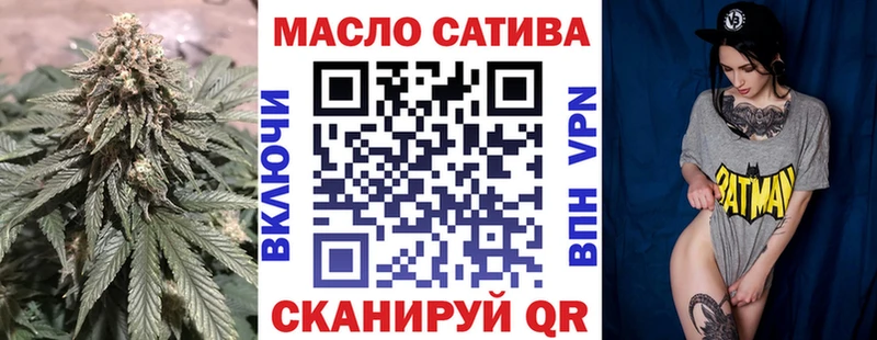 Купить где  Харовск  ТГК жижа 